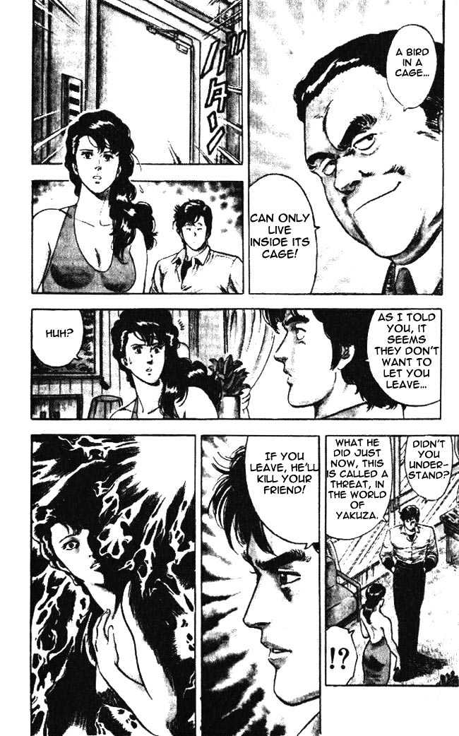 City Hunter chapter 23.5 page 7