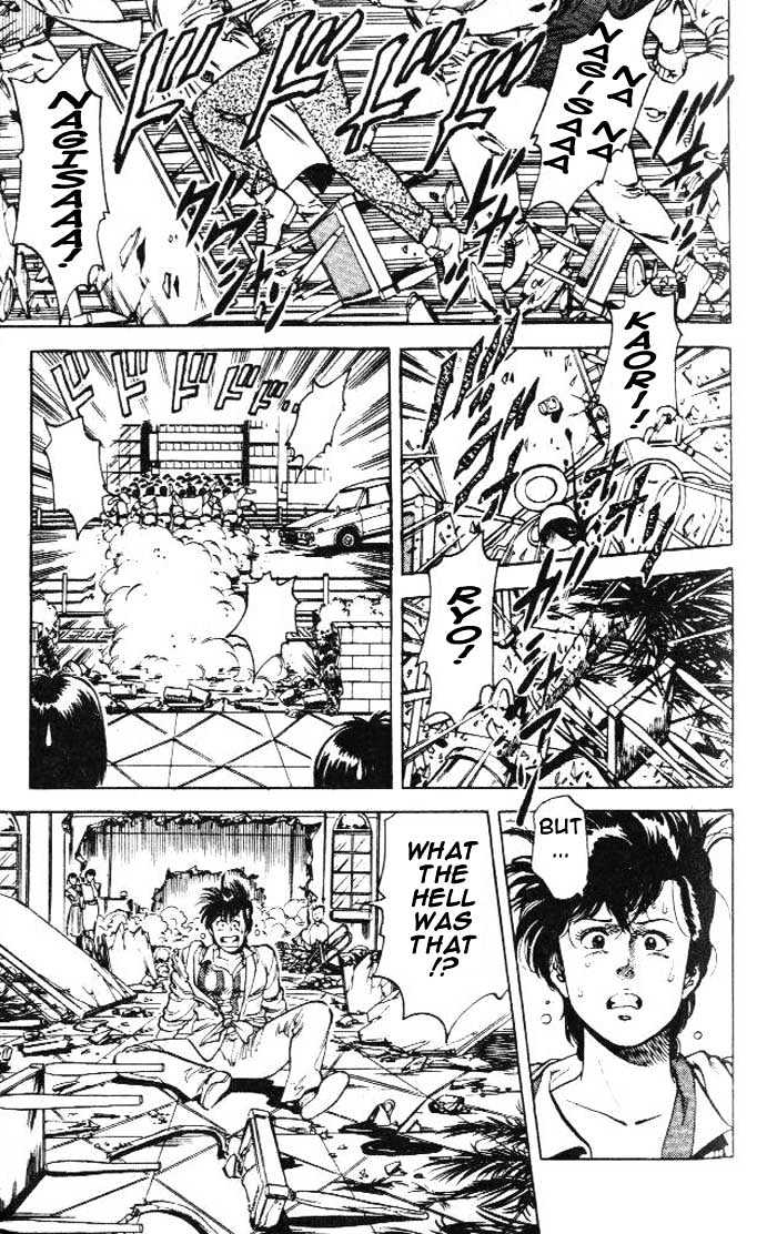 City Hunter chapter 24.1 page 11