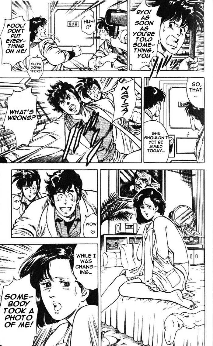 City Hunter chapter 24.1 page 17