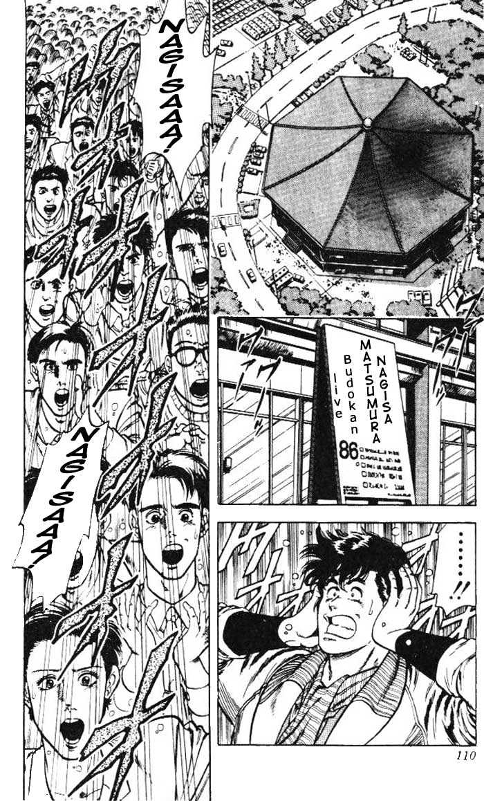 City Hunter chapter 24.1 page 2