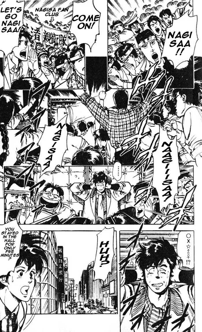 City Hunter chapter 24.1 page 3