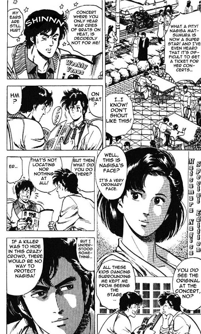 City Hunter chapter 24.1 page 4