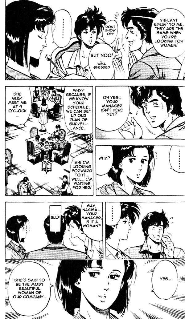 City Hunter chapter 24.2 page 2