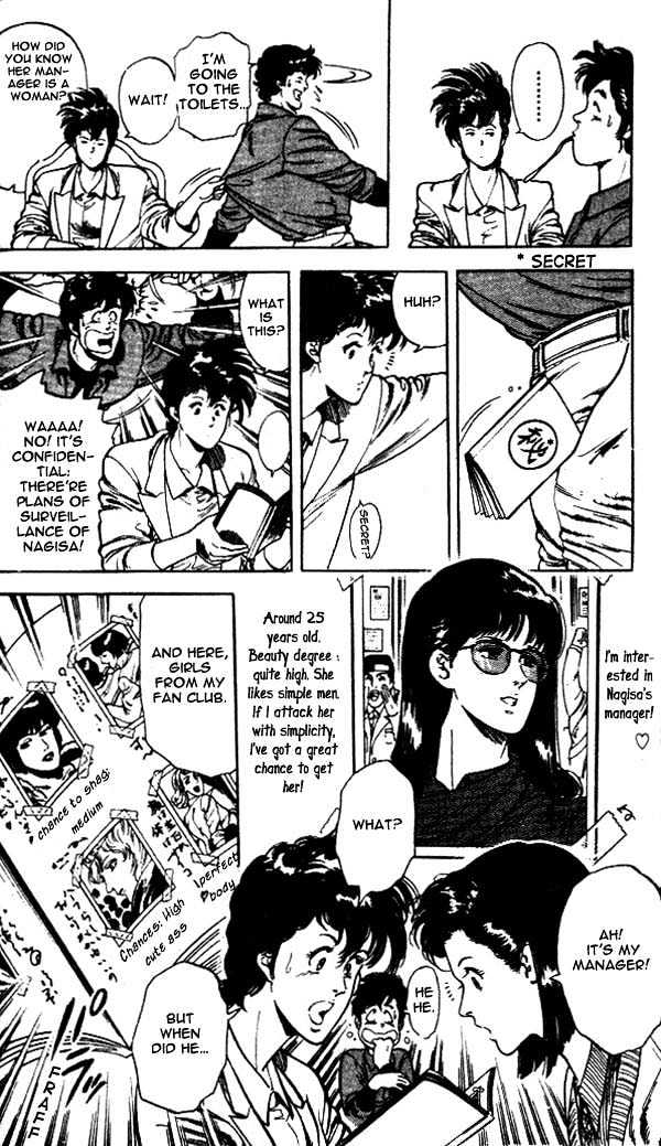 City Hunter chapter 24.2 page 3