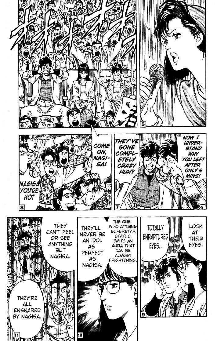 City Hunter chapter 24.3 page 12