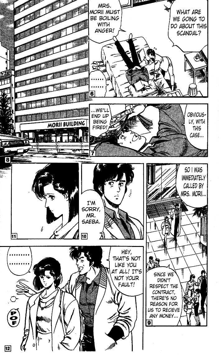 City Hunter chapter 24.3 page 22