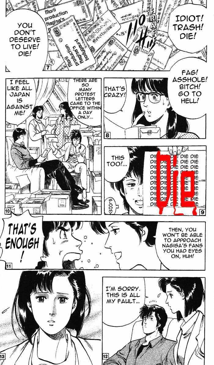 City Hunter chapter 24.3 page 26