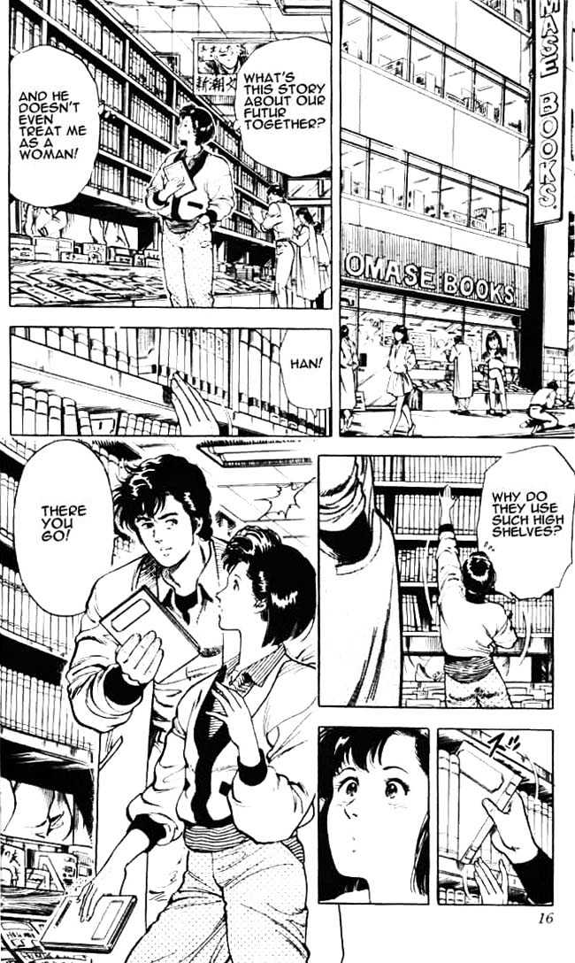 City Hunter chapter 25.1 page 13