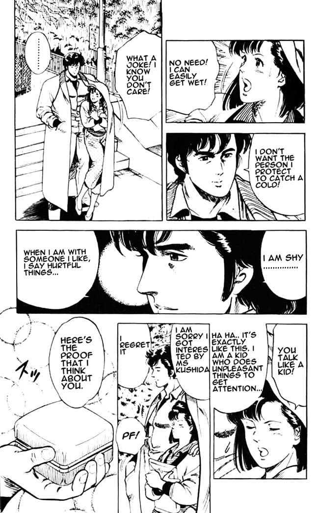 City Hunter chapter 25.1 page 16
