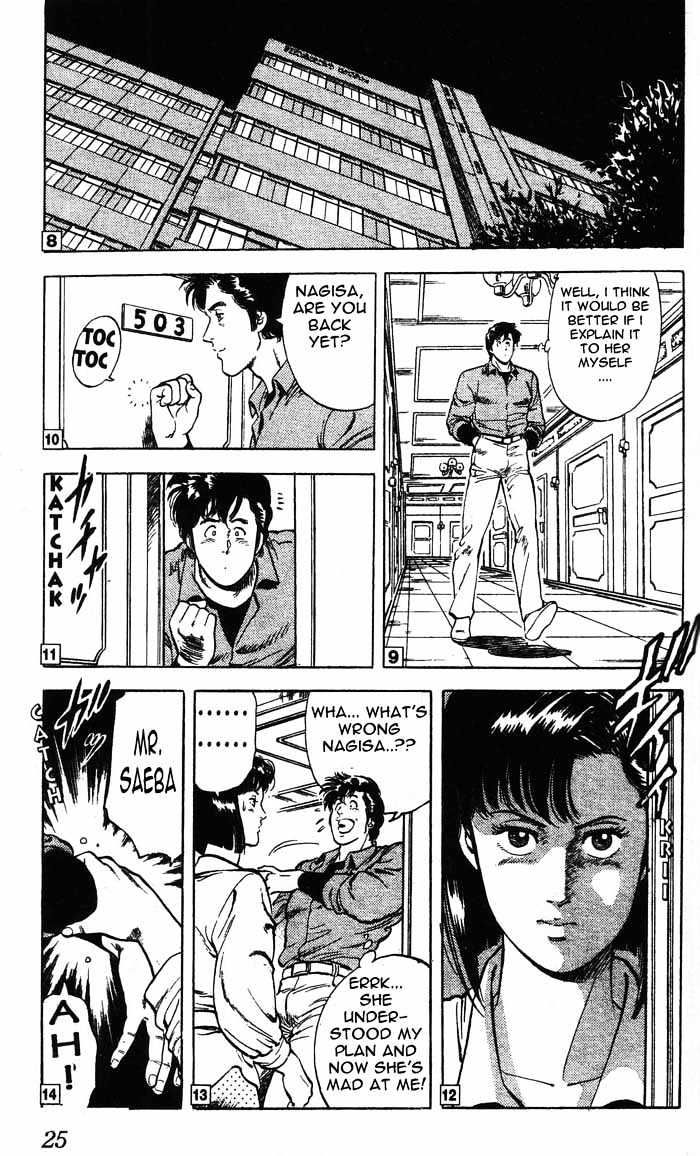 City Hunter chapter 25.1 page 22
