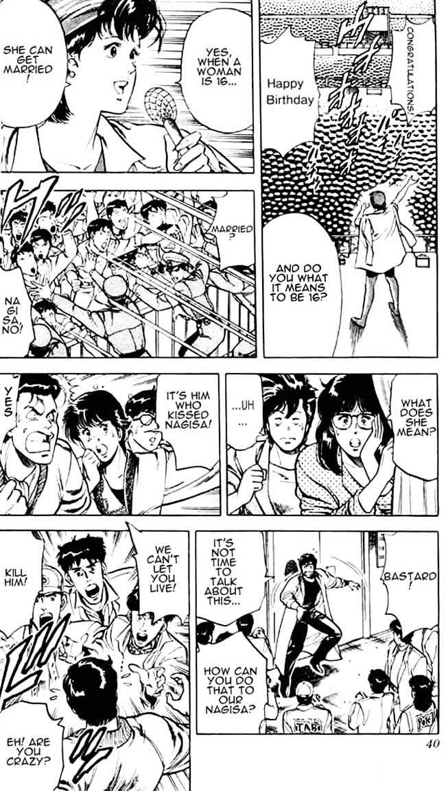 City Hunter chapter 25.2 page 13