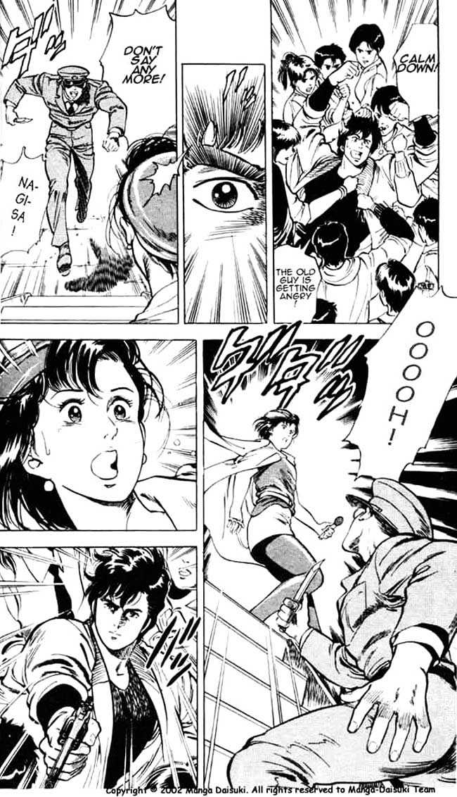 City Hunter chapter 25.2 page 15