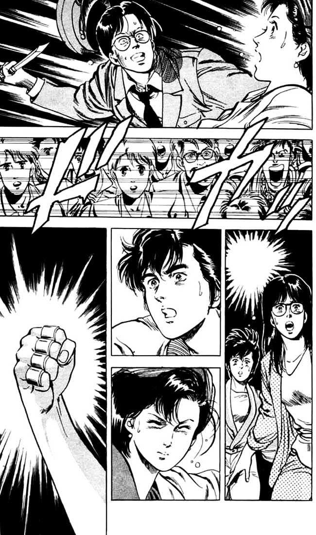 City Hunter chapter 25.2 page 16