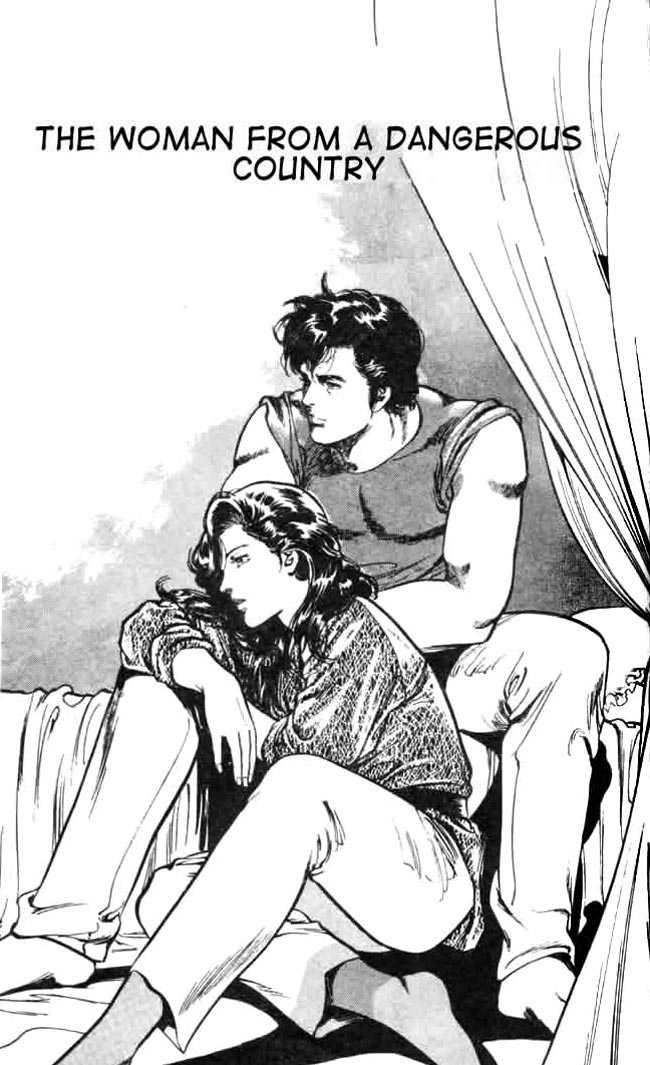 City Hunter chapter 26.1 page 1