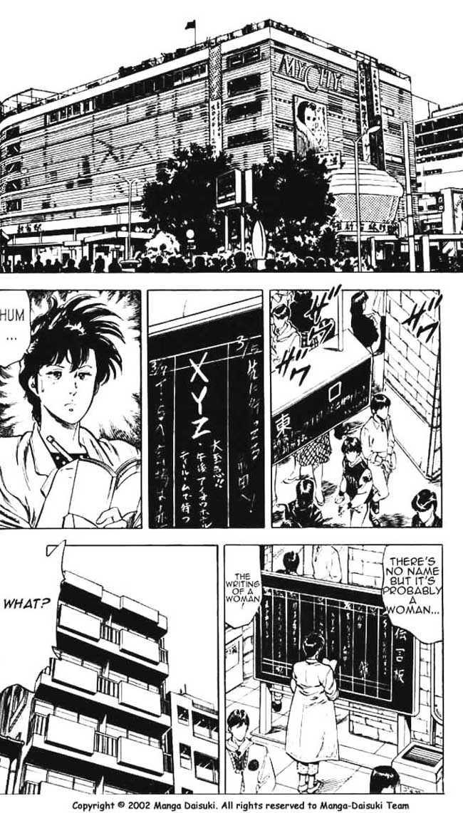City Hunter chapter 26.1 page 2