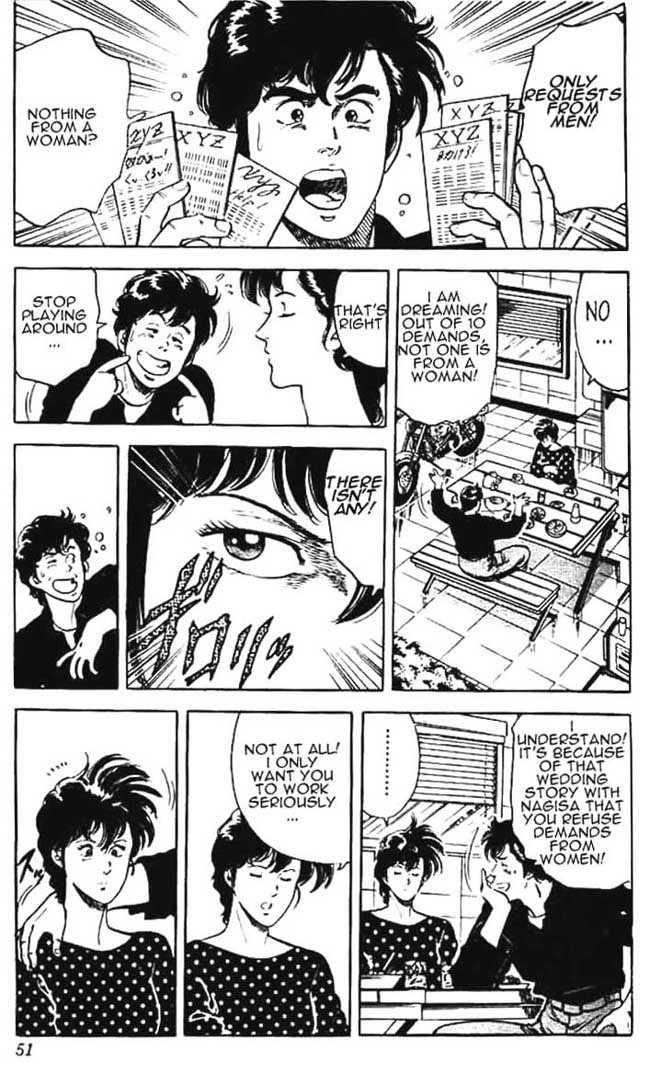 City Hunter chapter 26.1 page 3