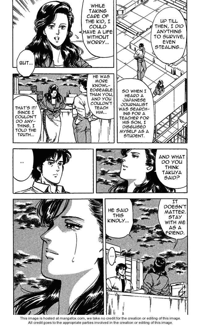City Hunter chapter 26.2 page 17