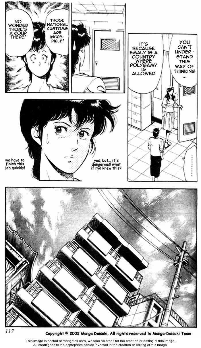 City Hunter chapter 26.3 page 20