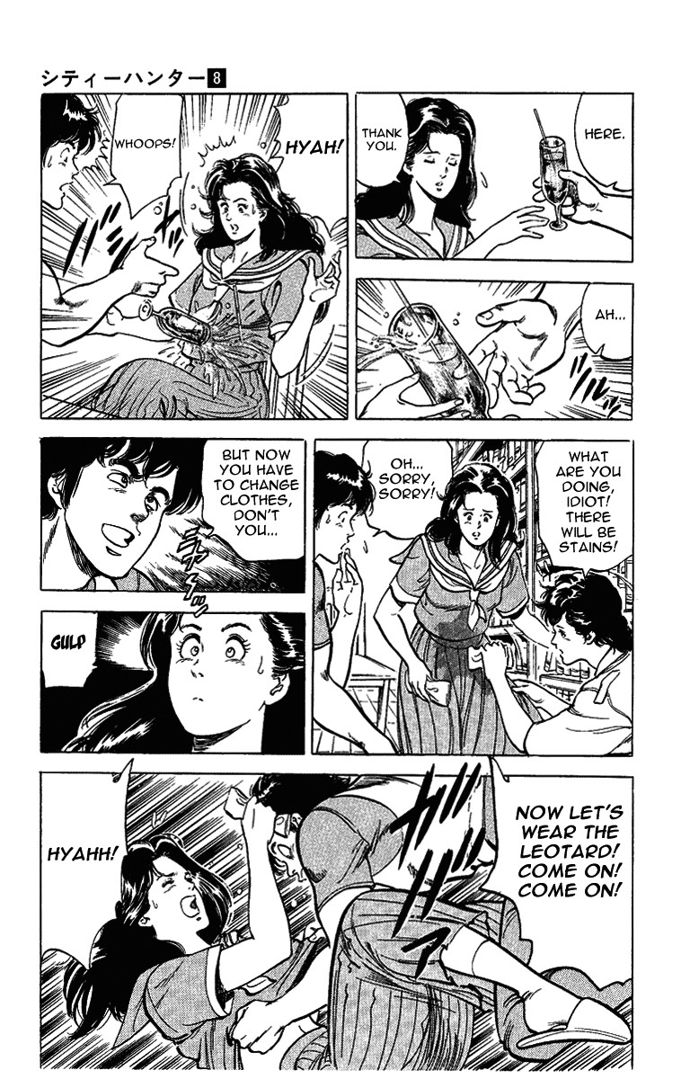 City Hunter chapter 28 page 17