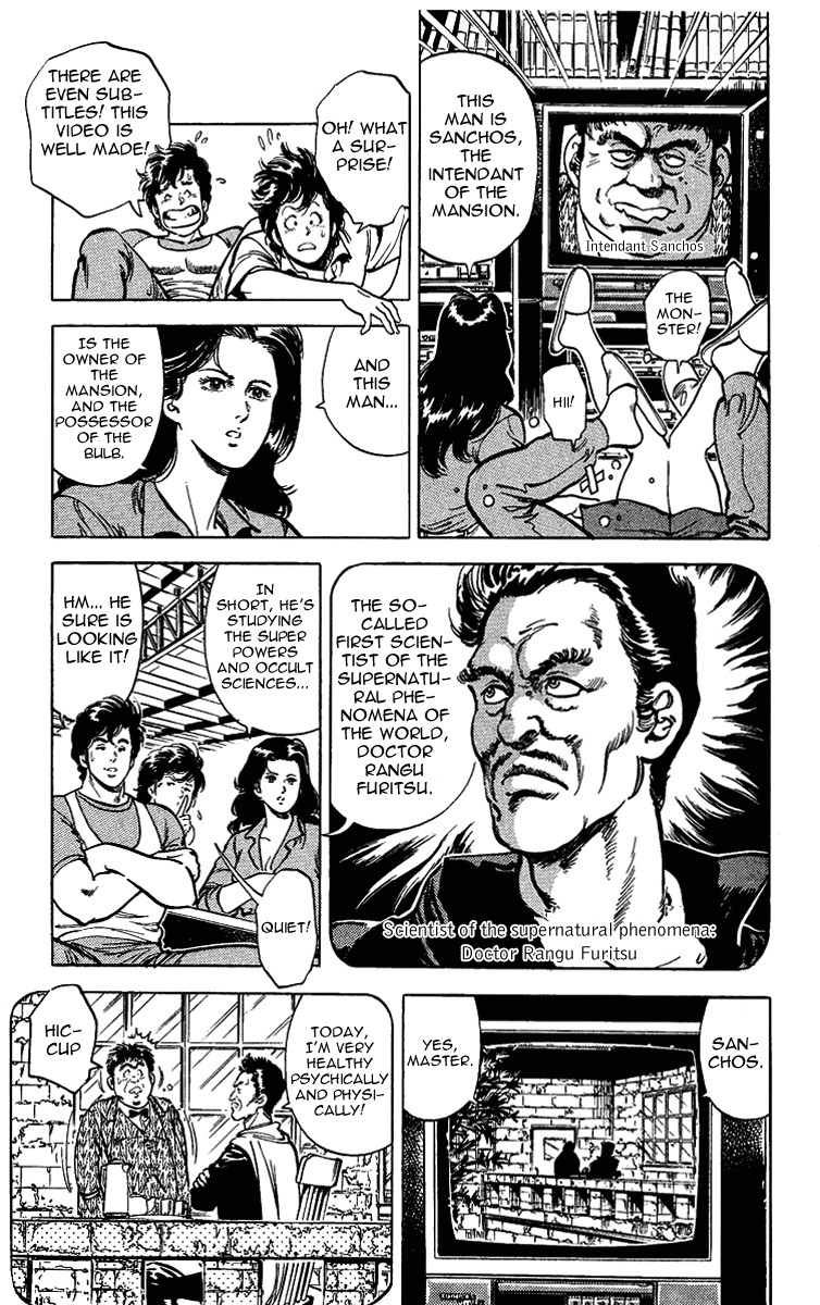 City Hunter chapter 28 page 23