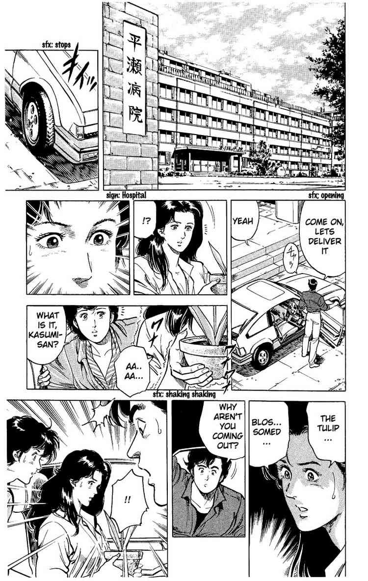 City Hunter chapter 29 page 29