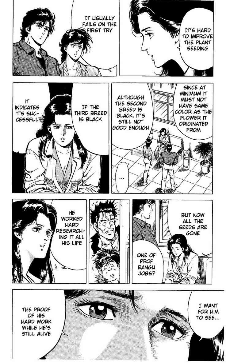 City Hunter chapter 29 page 32