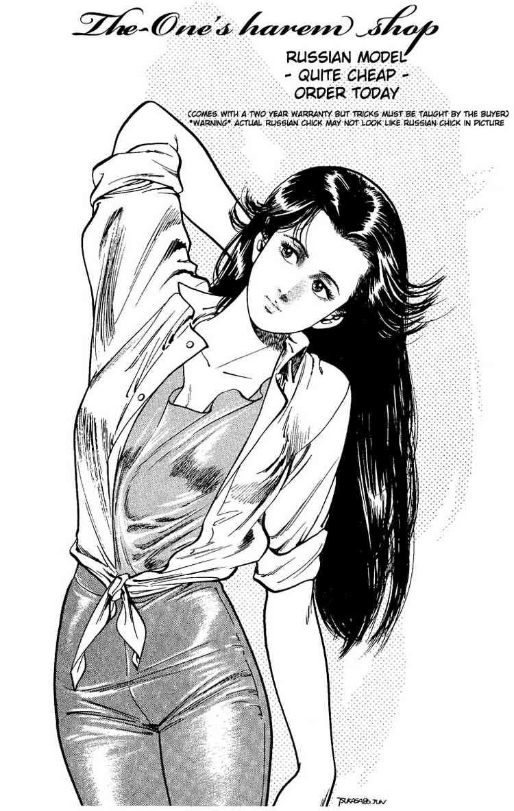 City Hunter chapter 29 page 42