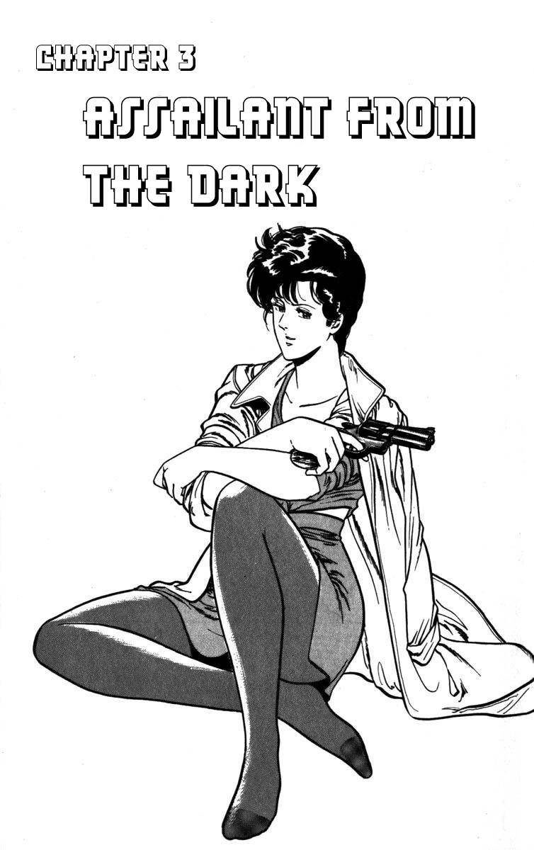 City Hunter chapter 3 page 1