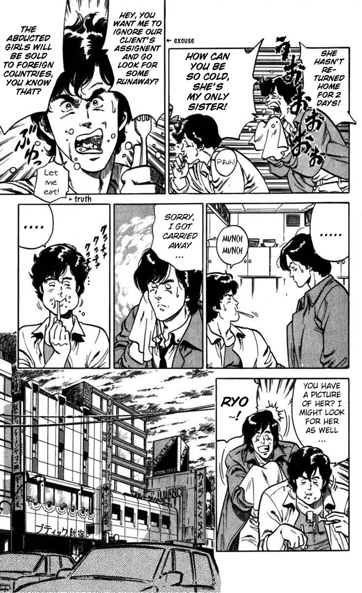 City Hunter chapter 3 page 3