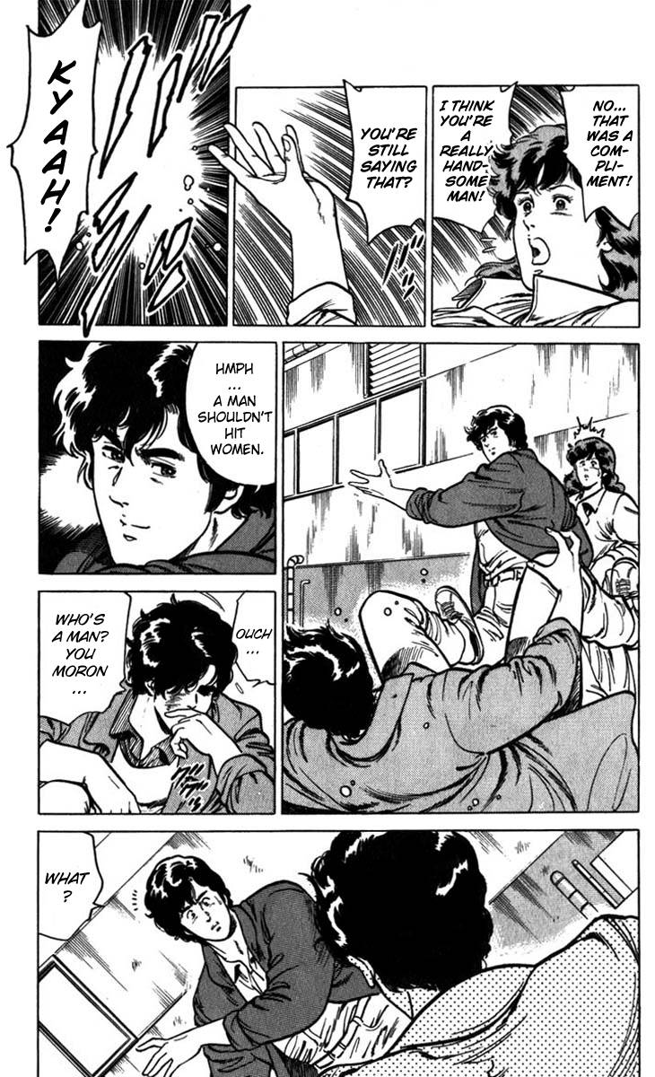 City Hunter chapter 3 page 6