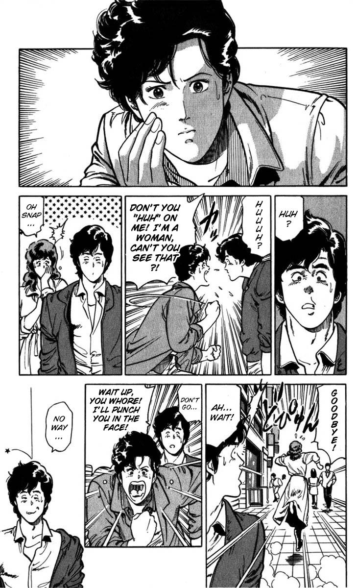 City Hunter chapter 3 page 7