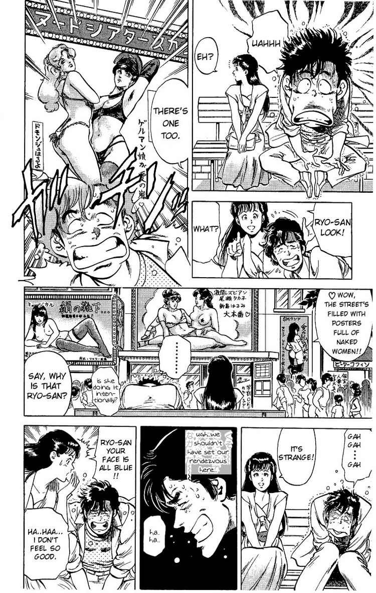 City Hunter chapter 32 page 15