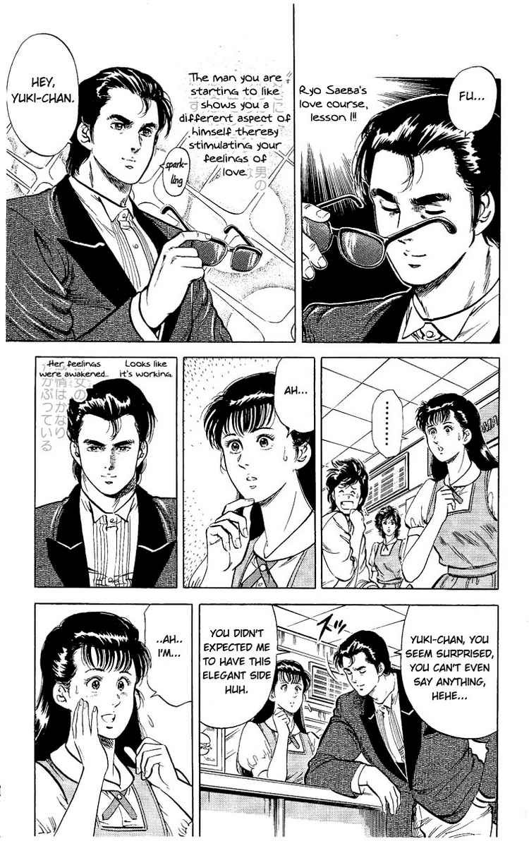 City Hunter chapter 32 page 26