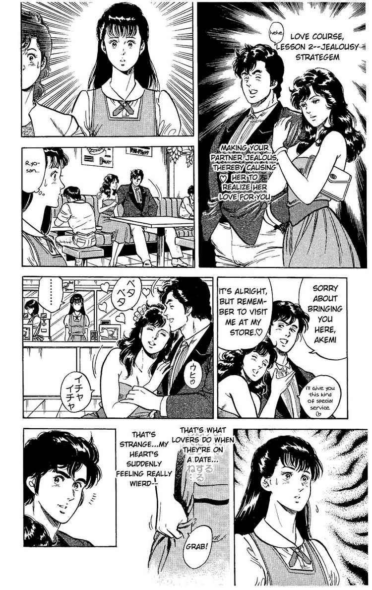 City Hunter chapter 32 page 29