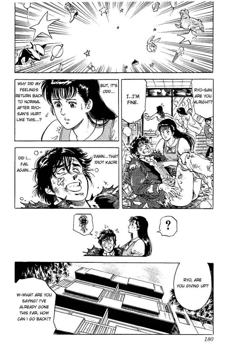 City Hunter chapter 32 page 31