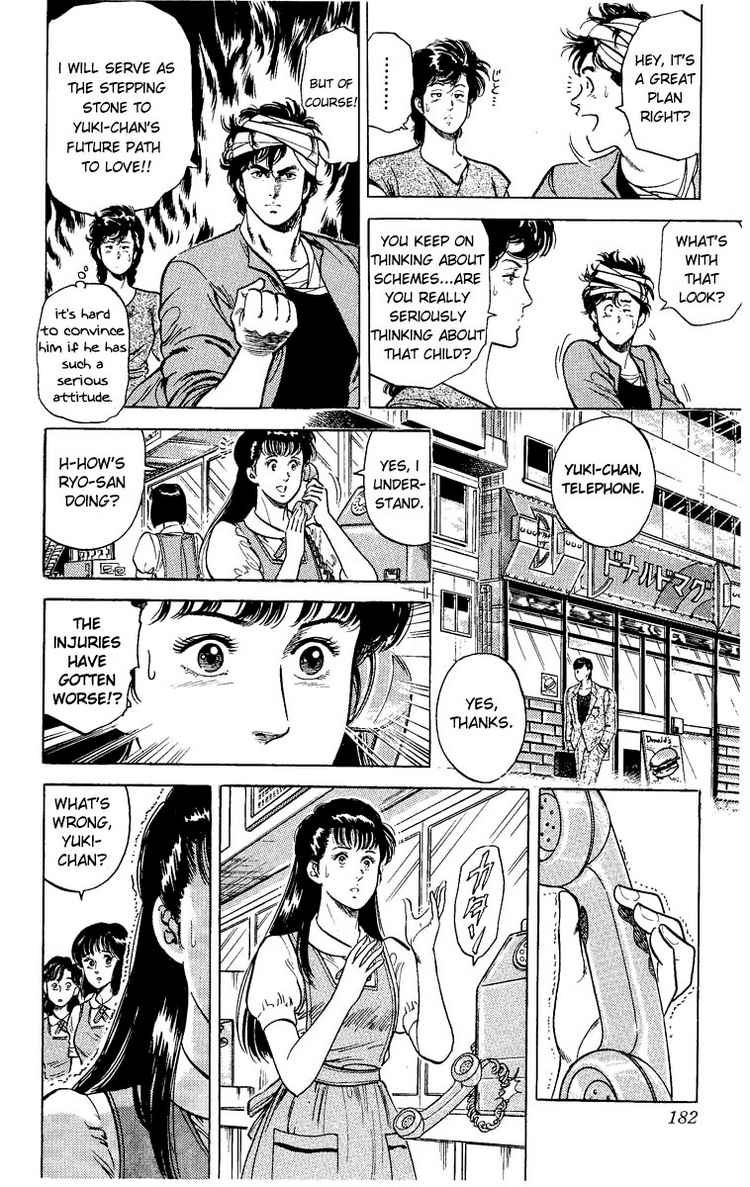 City Hunter chapter 32 page 33