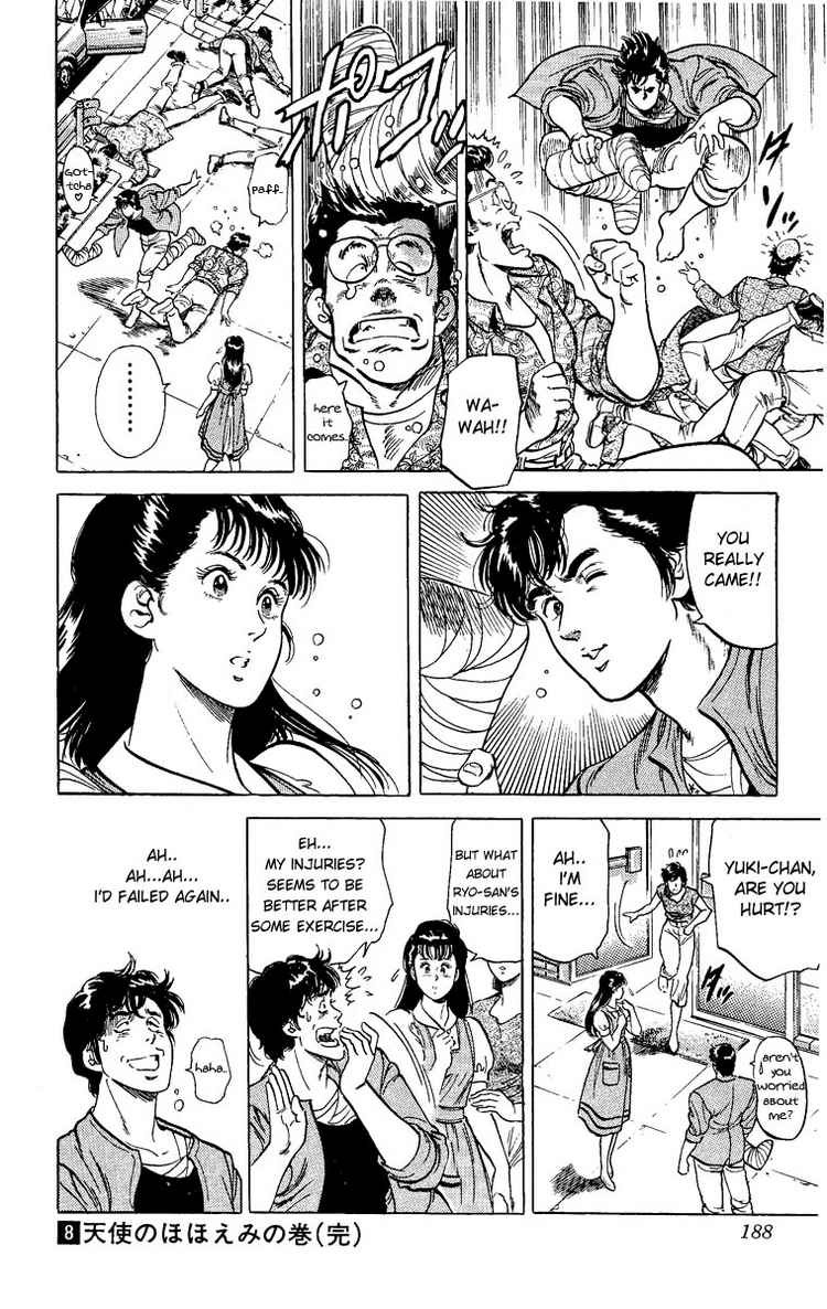 City Hunter chapter 32 page 39