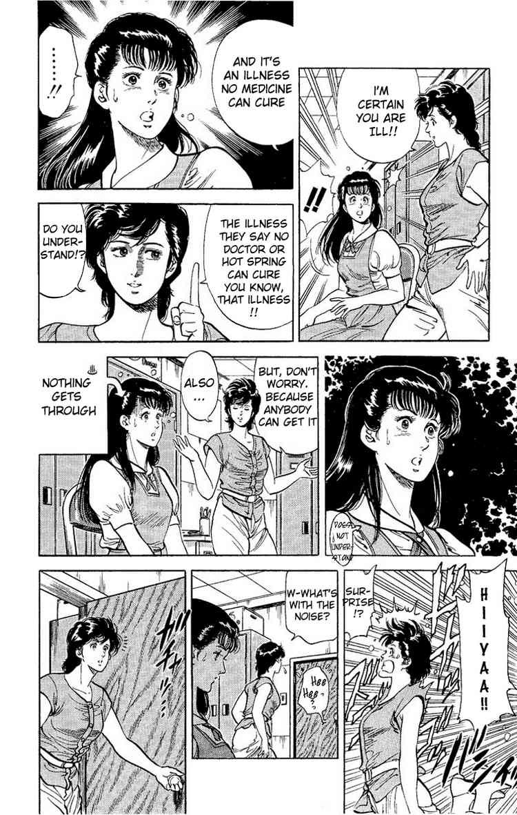 City Hunter chapter 33 page 12