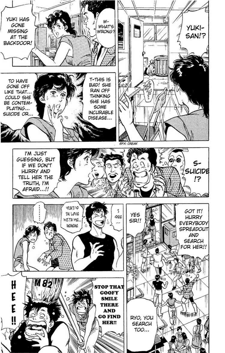 City Hunter chapter 33 page 15