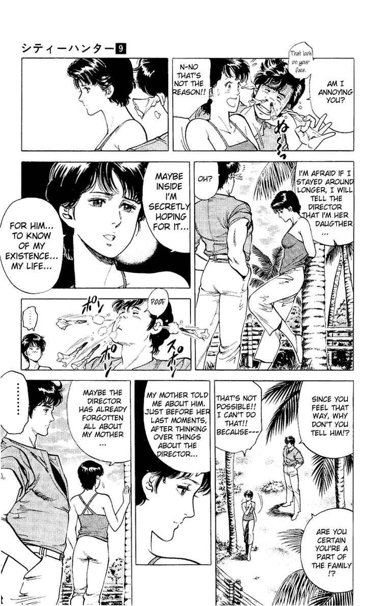 City Hunter chapter 35 page 103