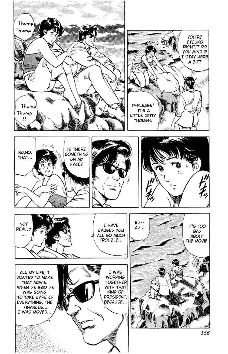 City Hunter chapter 35 page 108