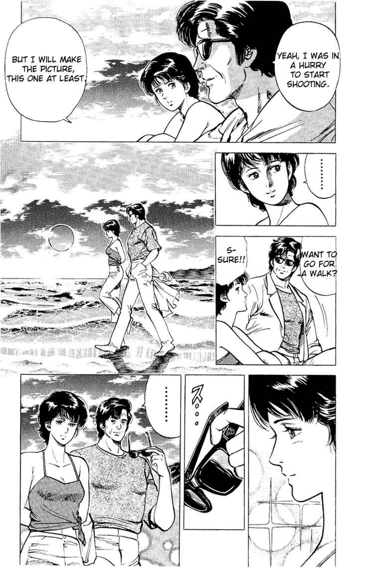 City Hunter chapter 35 page 109