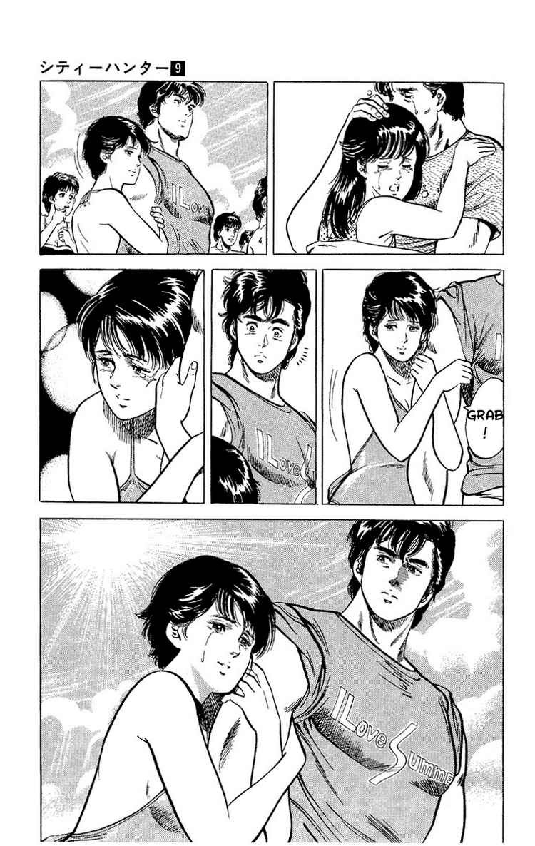 City Hunter chapter 35 page 35