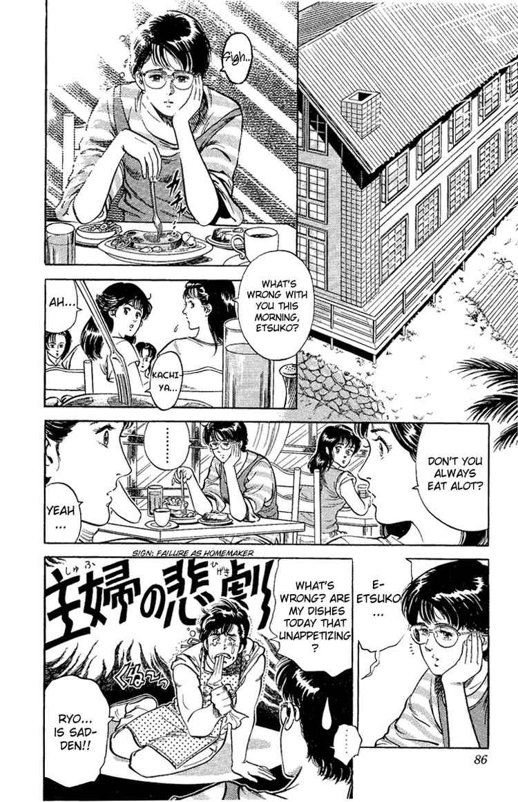 City Hunter chapter 35 page 38