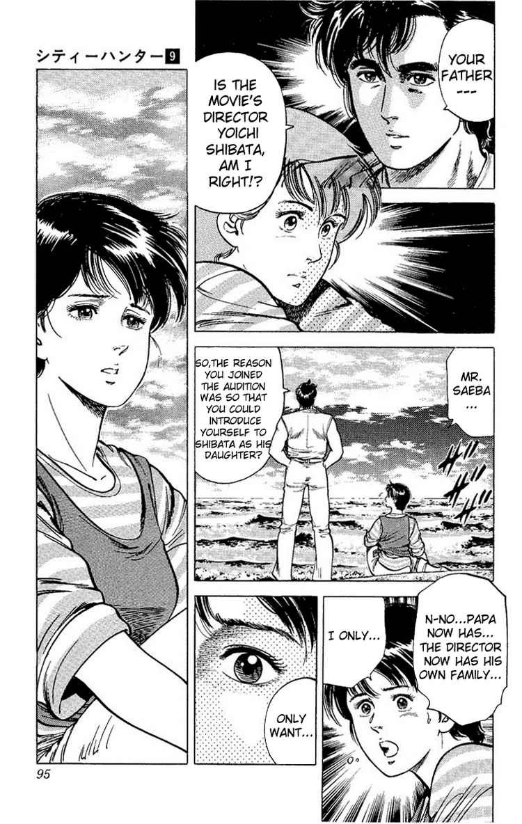 City Hunter chapter 35 page 47