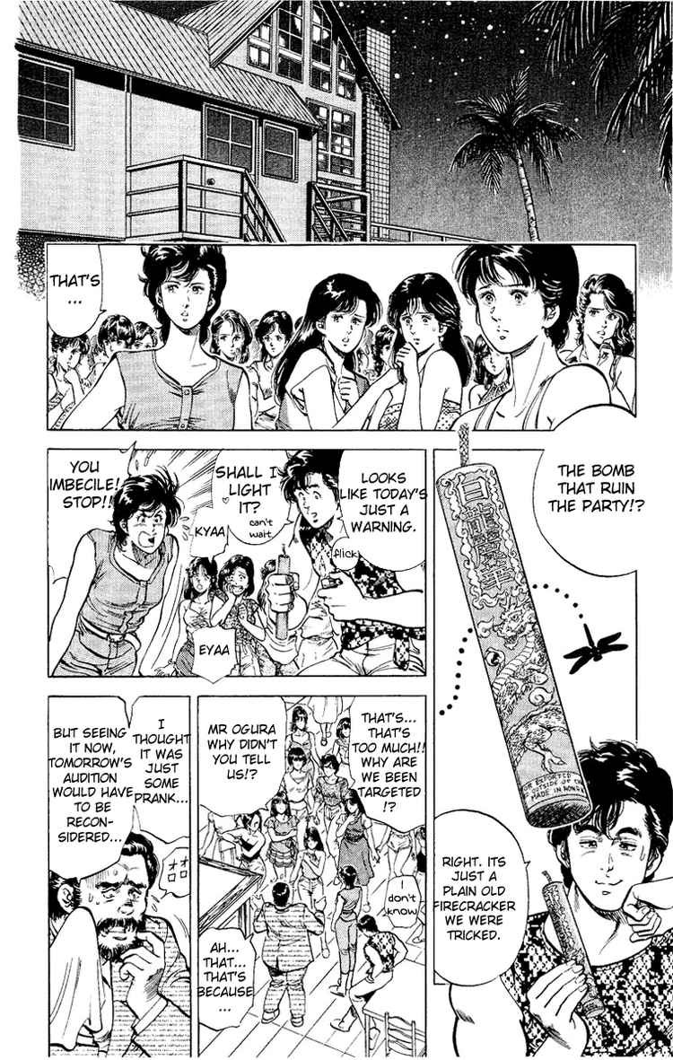 City Hunter chapter 35 page 56