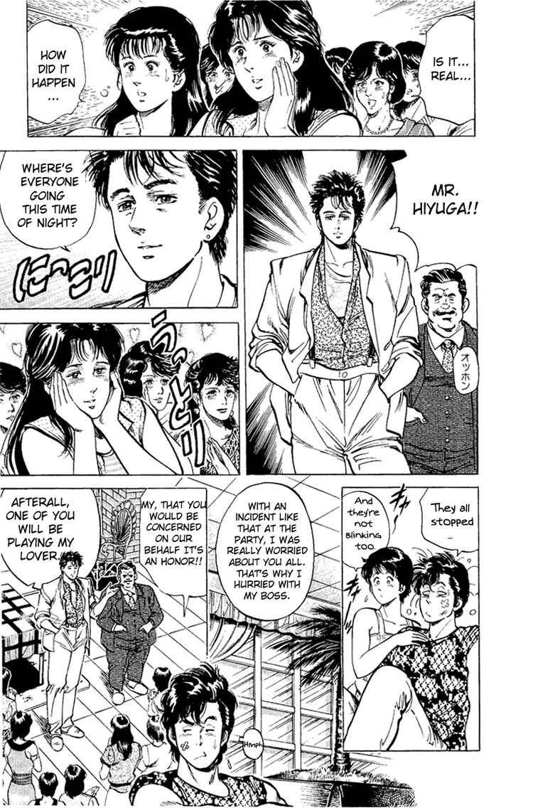 City Hunter chapter 35 page 63