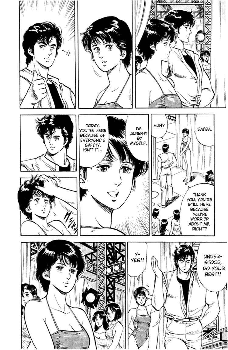 City Hunter chapter 35 page 78