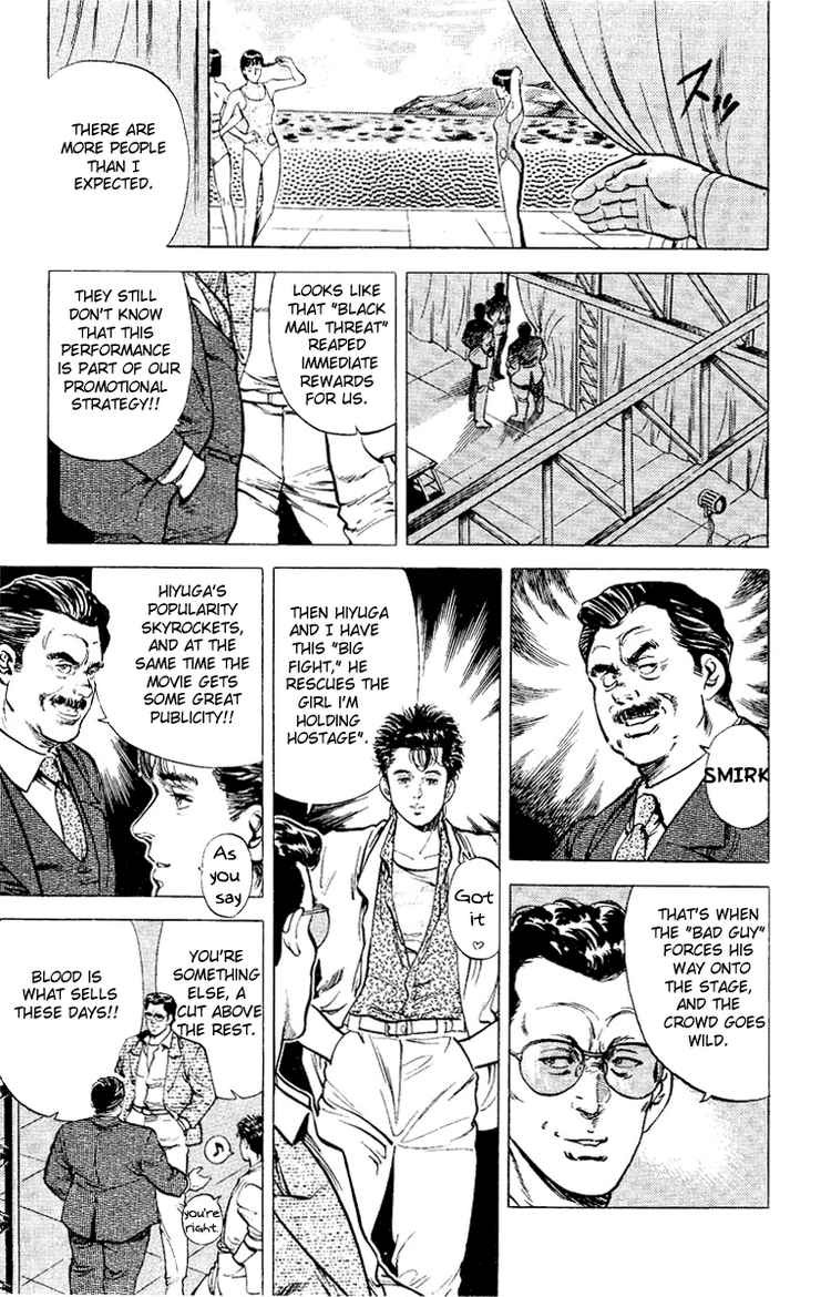 City Hunter chapter 35 page 79