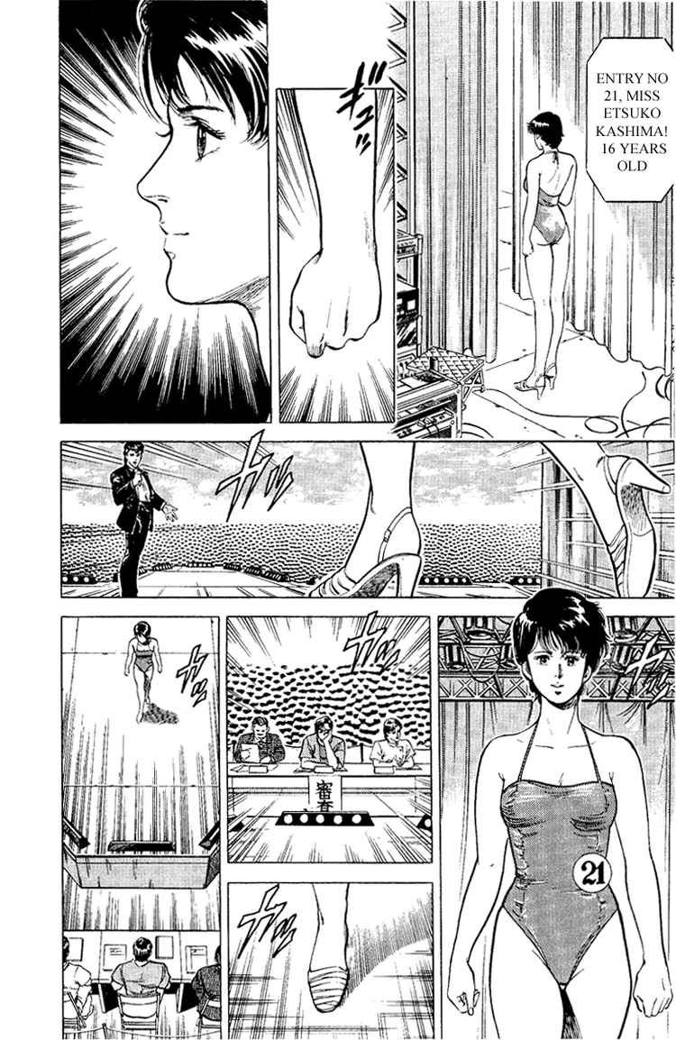 City Hunter chapter 35 page 84